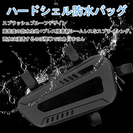 PEDAPENG For YZF-R7 YZF-R3 Motorcycle Saddle Bag, Waterproof Triangle Frame Bag Compatible with Various Motorcycles, Hard Shell Side Hanging Bag, Multi-Function Seat Tube Accessory Storage Bag yzfr7