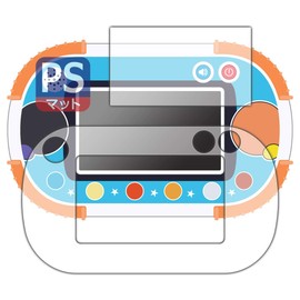 PDA Kobo Perfect Shield Protective Film for 1.5 Years Old and Up with Touch! Anpanman Educational Pad [Screen / Edge Use, Set of 2], Reducing Reflection, Anti-Fingerprint, Made in Japan
