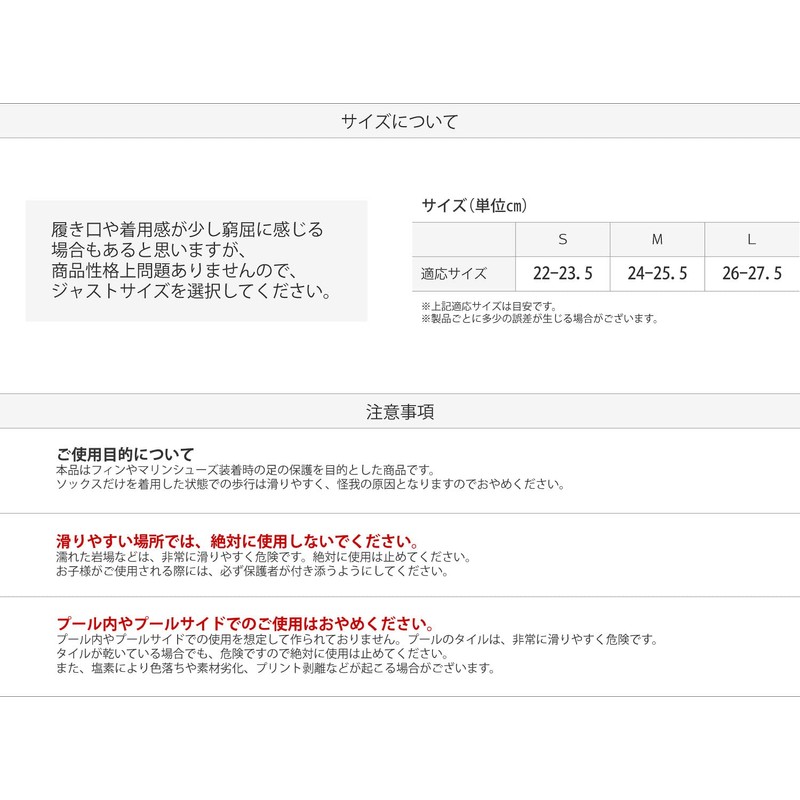 VAXPOT VA-5242 BK Fin Socks