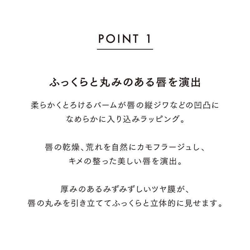 Lunasol Bear Color Balm 03 [Lipstick]