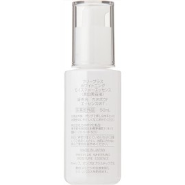 フリープラス ホワイトニングモイスチャーエッセンス 50ml