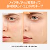 delyvely Zero Primer 0.7 fl oz (20 ml), Trapezosaa Extract,