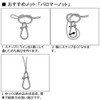 Daiwa D-SNAP LIGHT M Economical Pack