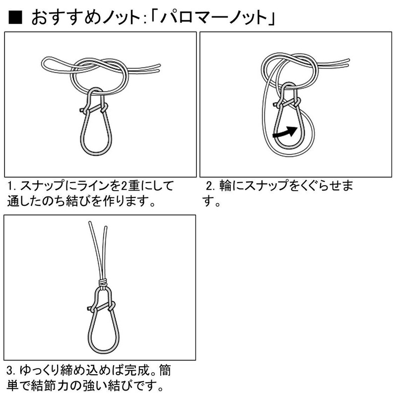 Daiwa D-SNAP LIGHT M Economical Pack