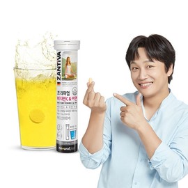 German Xantiva Effervescent Vitamin C & Zinc 20 Tablets, 3 Bottles/60-Day Supply / Drinkable Vitamin C, Antioxidant, Immune Health / 독일 잔티바 발포 비타민C 아연 20정 3통60일  마시는 비타민씨 항산화 면역건강