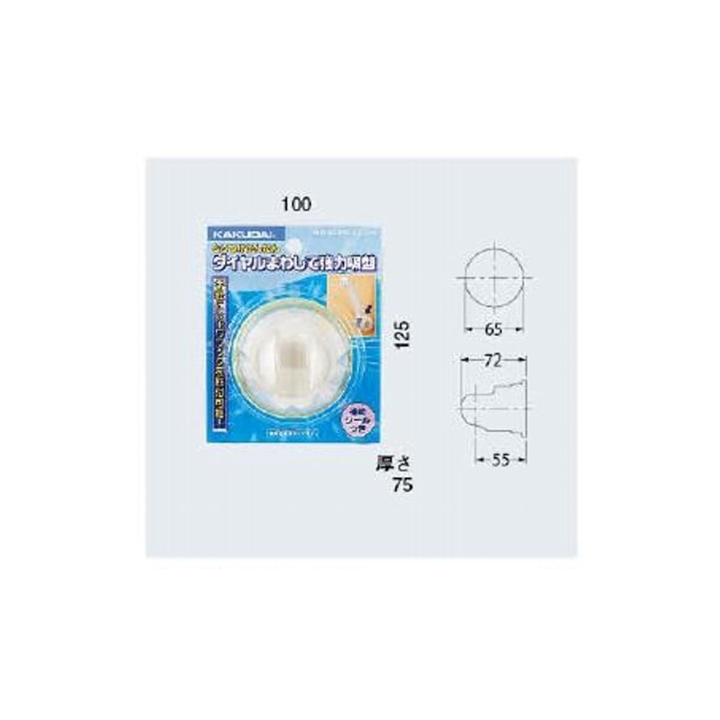 Kakudai Anywhere Shower Hook, Cream 3581