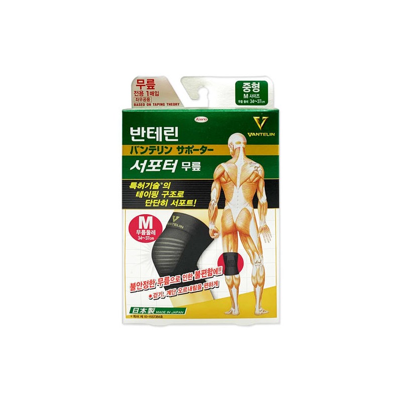 Bantelinco 반테린코와 서포터 무릎보호대 [소,중,대,특대형] 테이핑 구조 압박 고정 지지