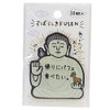 Great Sticky Notes FUSEN 2 / Buddha Series Kamio Japan
