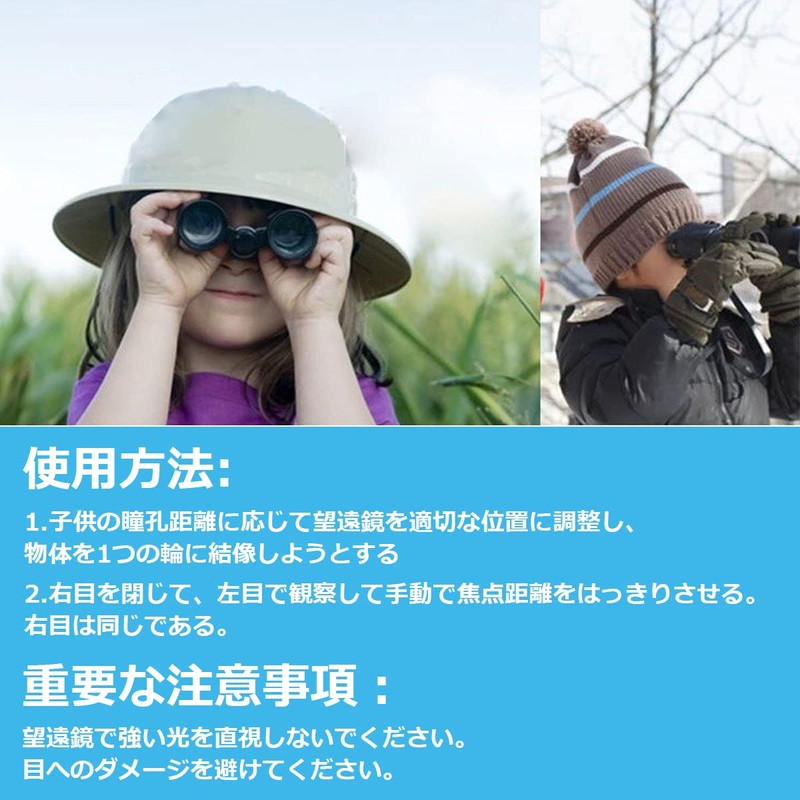 Satohom Binoculars for Kids, Bird Watching, Waterproof, Shockproof Binoculars for