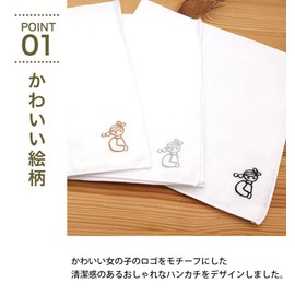 Gauze Handkerchief Set of 3, Iroha-chan, Silver, Made in Japan, 100% Cotton, 13.8 x 13.8 inches (35 x 35 cm)