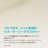 【Large Capacity】【innisfree】Retinol CICA Repair Serum 50ml 【Genuine Product】 Firmness, pores,