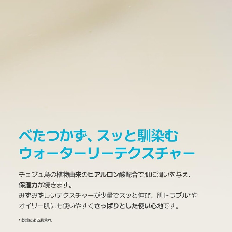 【Large Capacity】【innisfree】Retinol CICA Repair Serum 50ml 【Genuine Product】 Firmness, pores,