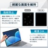 YMYWorld 14 Inch 16:10 Protective Film Anti-Glare Transparent Blue Light