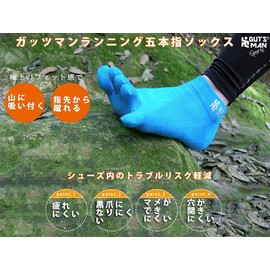 Guts-Man Running Socks (5-Toe), Full Marathon, Ultra Marathon, Trail Running, Sports, Yoga, Training, Anti-Slip, Arch Support, Japan Self-Defense Forces Brand, Made in Japan - bule