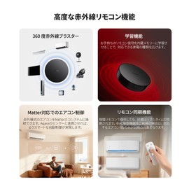 Aqara Smart Remote Control M200 Hub, Infrared Appliances, Matter Controller, Alexa Compatible, Thread Border Router, Smart Hub, HomeKit, Google Home Siri, Voice Control, Remote Control, Alarm Alarm