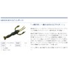 Ebison Boy 2.7 Inch Lake Shrimp