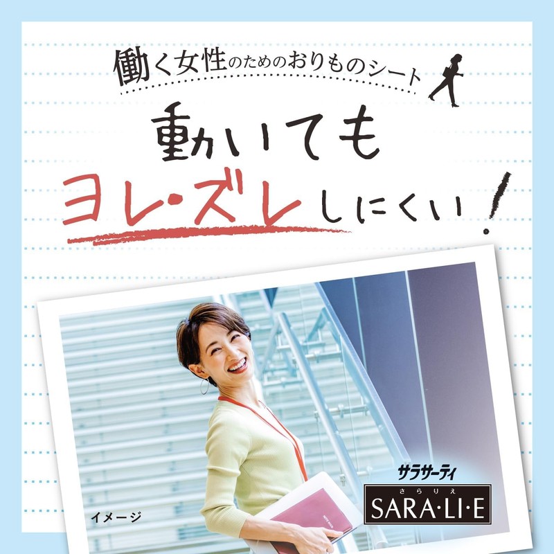 Sarasati Saralie Unscented Sheet (72 x 3 Packs) (Panty Liner)