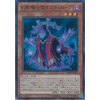 Yu-Gi-Oh card Spwr – Jp001 Shadows Knight Party dasutexiro-bu Super Rare Yu-Gi-Oh. Arc