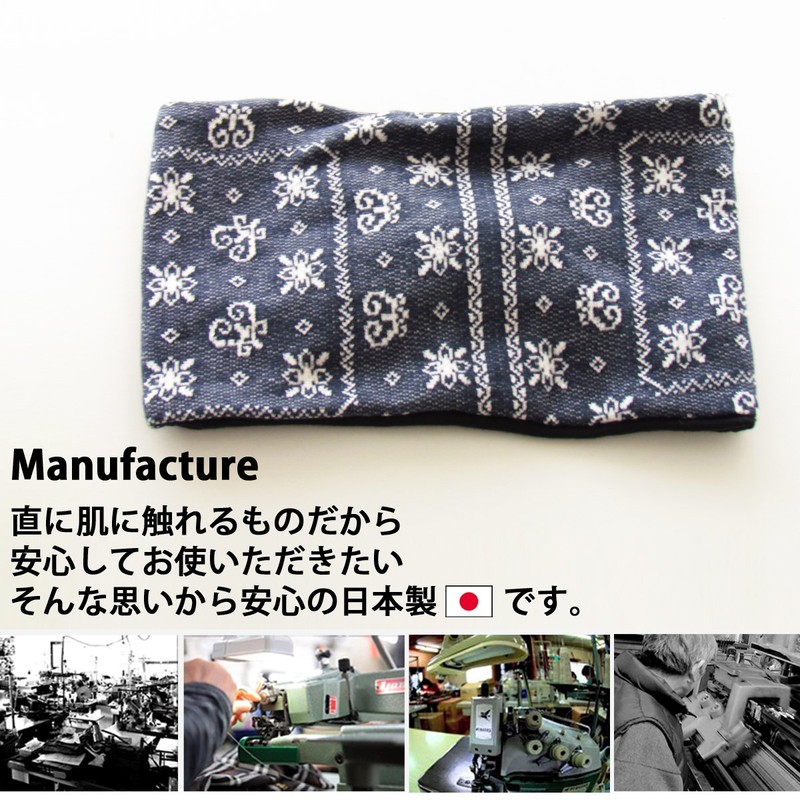 EdgeCity Hair Band, Neck Warmer, Paisley Pattern, Organic Cotton Hair