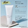 Dr. Rinsakuri Premium Smooth Clay Cleansing, 5.3 oz (150 g),