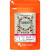 Ogaland 111000110821001 Cranberry Capsules (60 Capsules / Approx. 1 Month