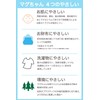 Washitaku Magchan Pink Set of 2 with Guide to How