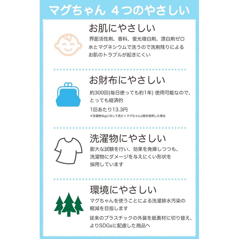 Washitaku Magchan Pink Set of 2 with Guide to How
