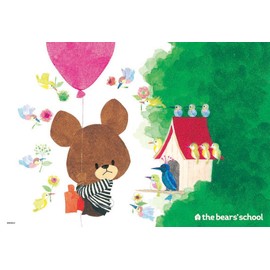 150 Piece Jigsaw Puzzle, Bear School, Large Piece, 10.2 x 15.0 inches (26 x 38 cm)