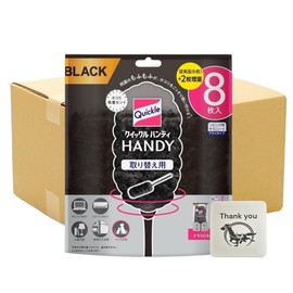 Kao Quickle Wiper Handy Black Color Replacement Sheet Set of 8 + Kunutonn Original Logo e Bonus