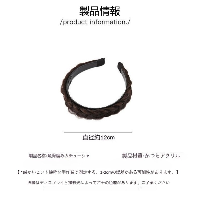 Zixui Braid Headband, Hair Ornament, For Easy Hair Arrangement
