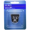 Panasonic ER9621 Replacement Blade for Linear Beard Trimmer