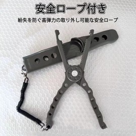 Fish Grip Fishing Tackle Holder with Case, Lost Rope, Easy to Carry, Tooth Design, User Friendly Fishing Grip, Fish Grabbing Tool