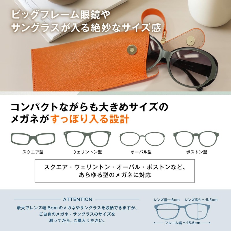 Cocolore Glasses Case, Genuine Leather, Glasses Case, Sunglasses Case, Lightweight,