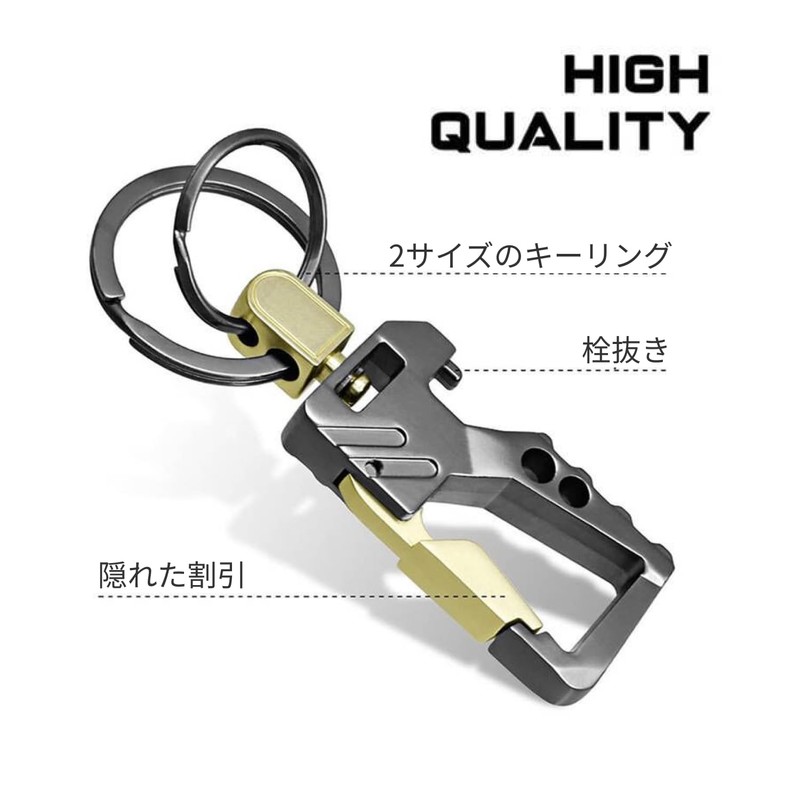 ZelariaX Key Ring Keychain, Super Durable, Zinc Alloy, Includes Carabiner,