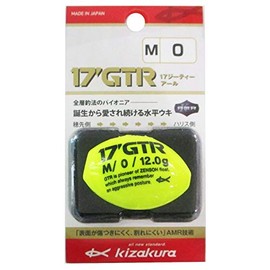 kizakura Uki 17Kz GTR M Yellow 0 38051