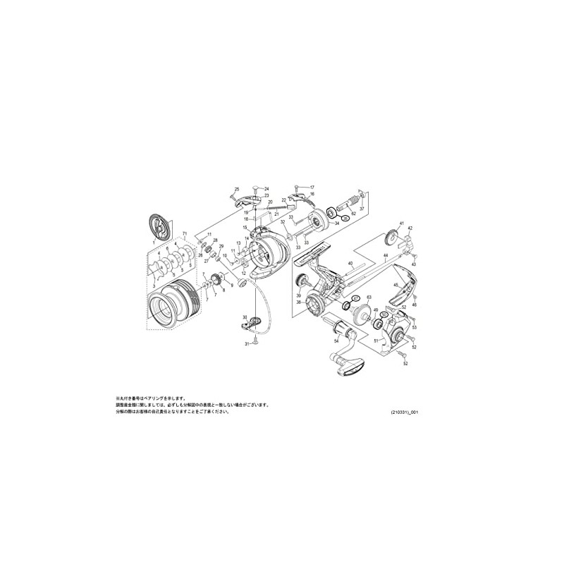 Genuine Part 21 Nexab C5000HG N5015 Drag Knob Set Part