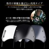 azumafy Windshield Motorcycle Screen Deflector General Purpose Cowl with Hardware