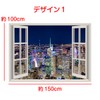 ND Night View Tapestry Scenic Landscape Skyscraper Large Size Room