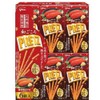 Kyushu Limited Wagokoro Pretz [Hakata Mentaiko Mayo]