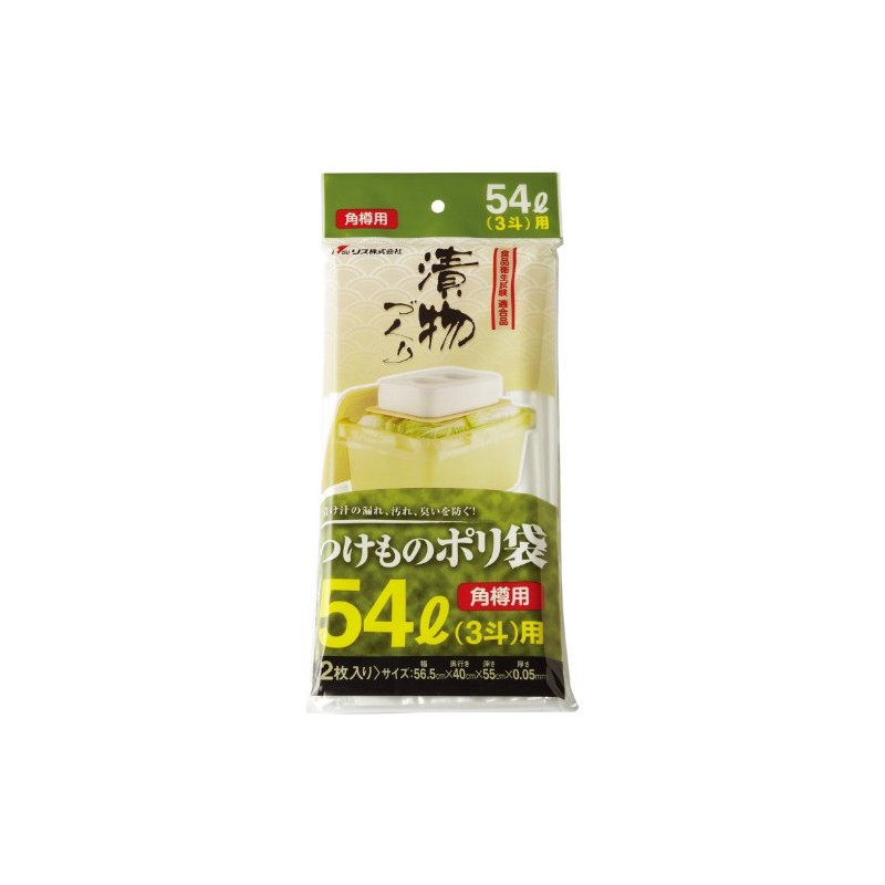 Riso Pickle Bags for 54 L (3 Dowels) Clear, Width