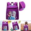 Fashionable Cute Cartoon Ice Princess Kindergarten Kid Schoolbag Children Backpack
