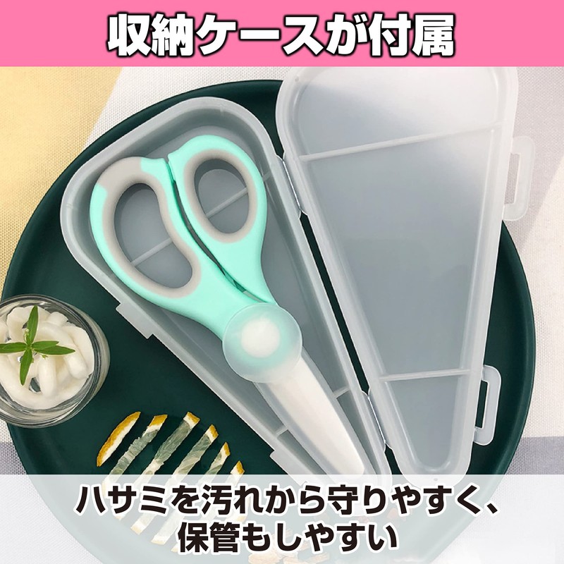 HAMILO Pruning Scissors, Ceramic Blade with Cap, Gardening, Storage Case