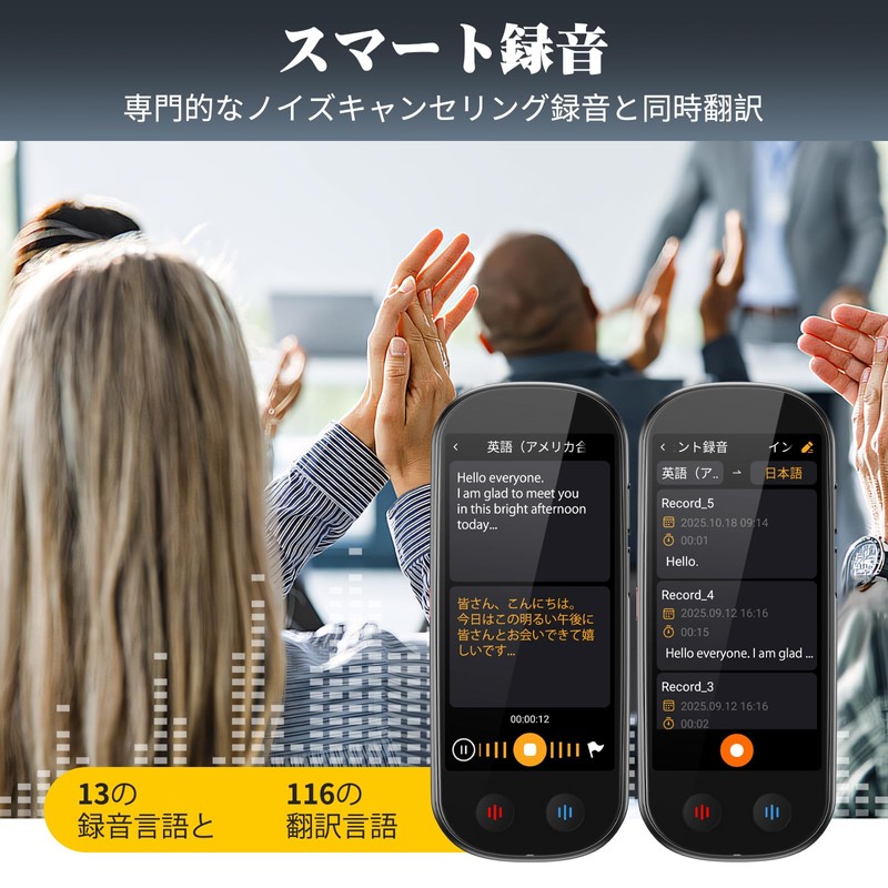AUTOOSE Z9 AI Translator Voice Translator with ChatGPT【No SIM Required/No