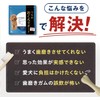 [Veterinarian Supervision] Uchi no Kazoku Uchioku Supplement Pet Dog Cat