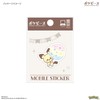 Gourmandies Pokémon Poké Piece Mobile Sticker Pichu POKE-899B