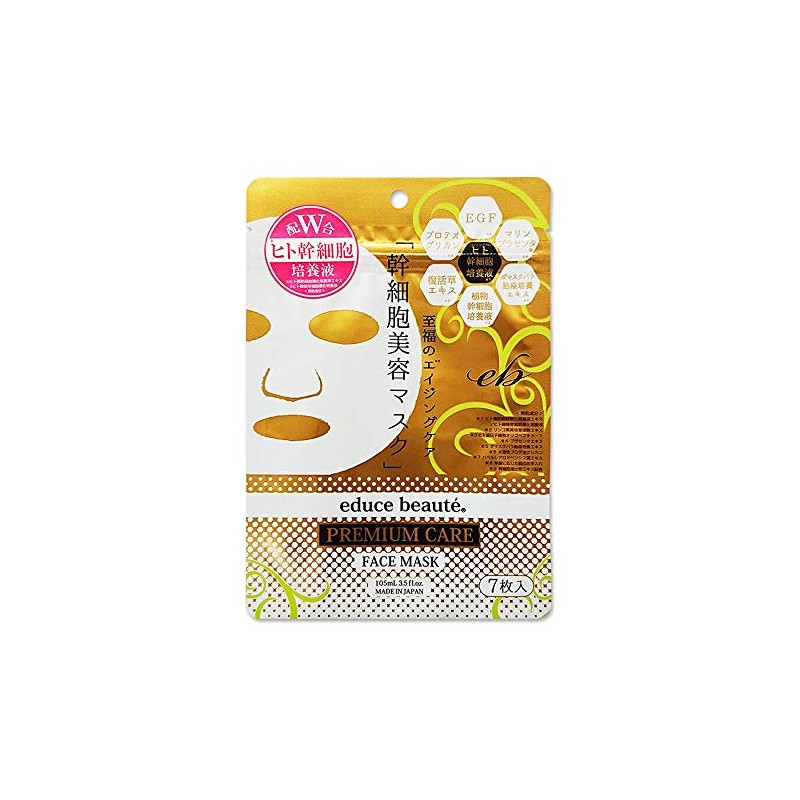 Safety Edues Beaute(R) Premium Mask Face Mask 7 Sheets (x1)