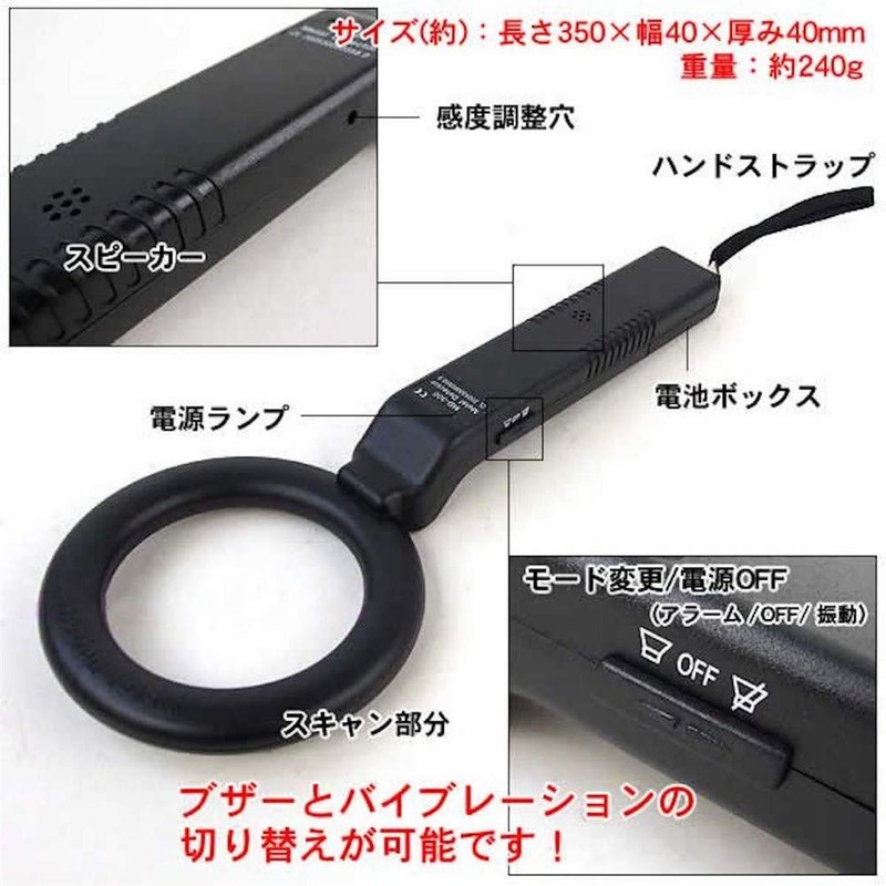 Handy Metal Detectors Machine Black High Sensitivity Lightweight