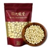 Royal Seafood USA Premium Raw White lotus seed, 225g dried