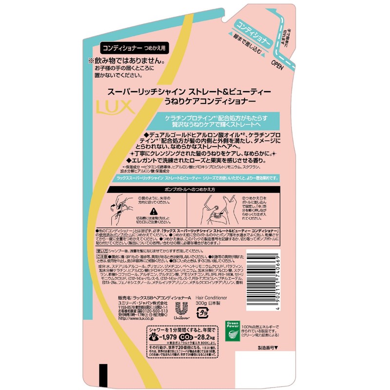 Lux su-pa-rittisyain Straight & Beauty Conditioner for tumekae