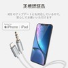 Elecom AUX Cable/Lightning-φ3.5 Male/Slim Design/1.0m/Silver